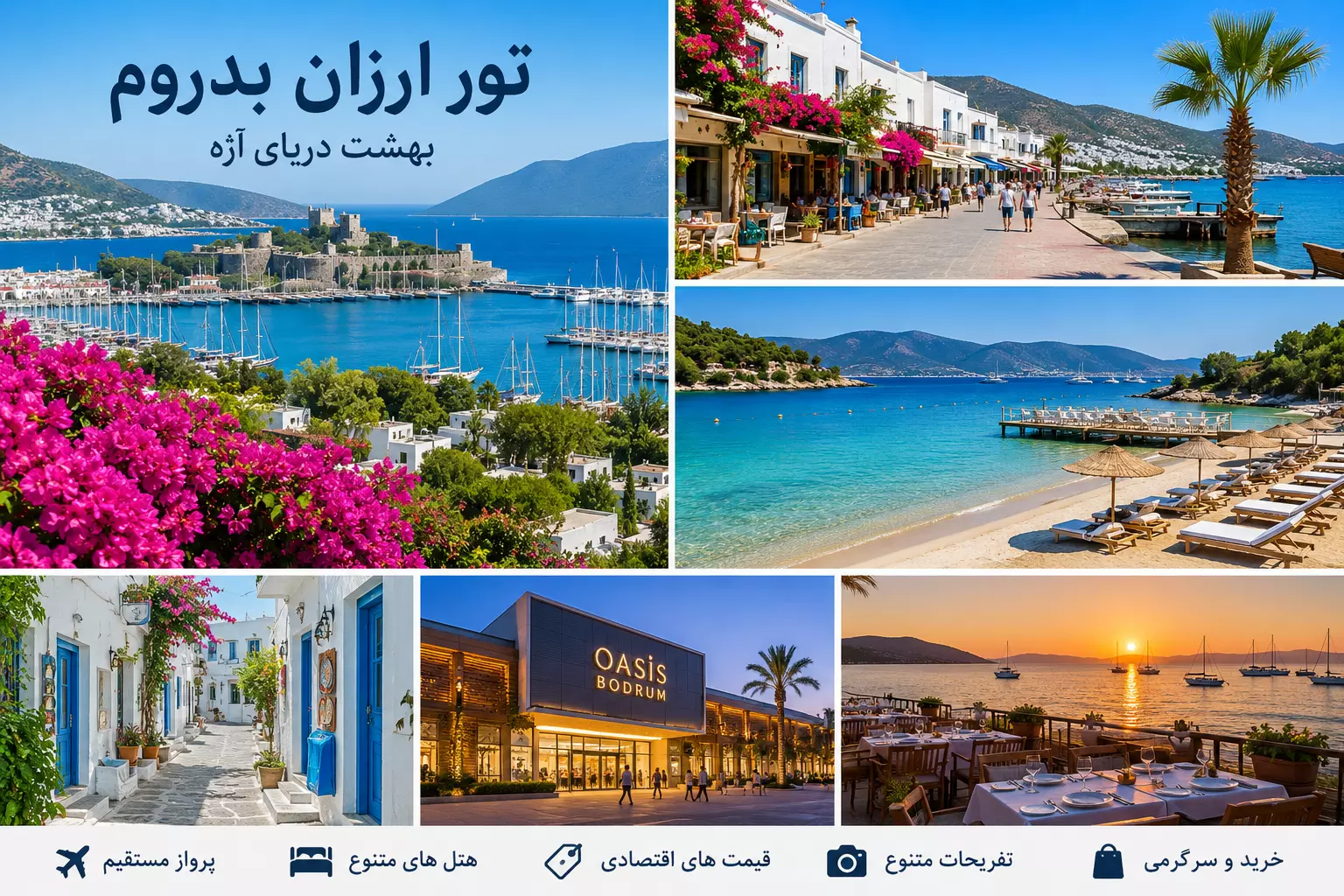 cheap-bodrum